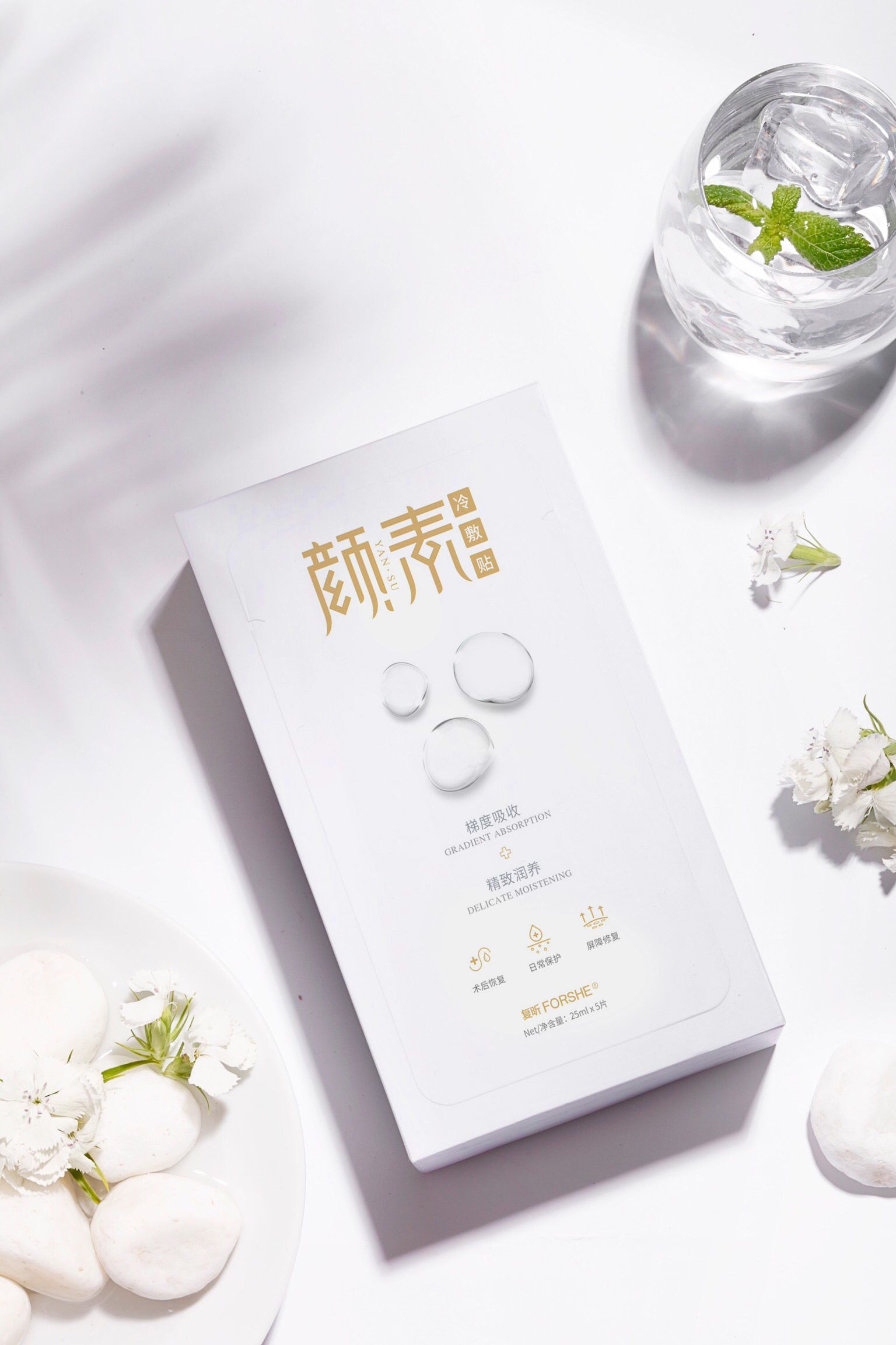 秋季必备5款好用护肤品,生活需要小欢喜