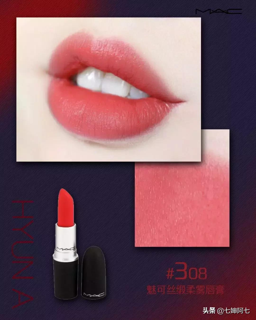 金泫雅丰唇怎么涂口红 (泫雅早期妆容口红)