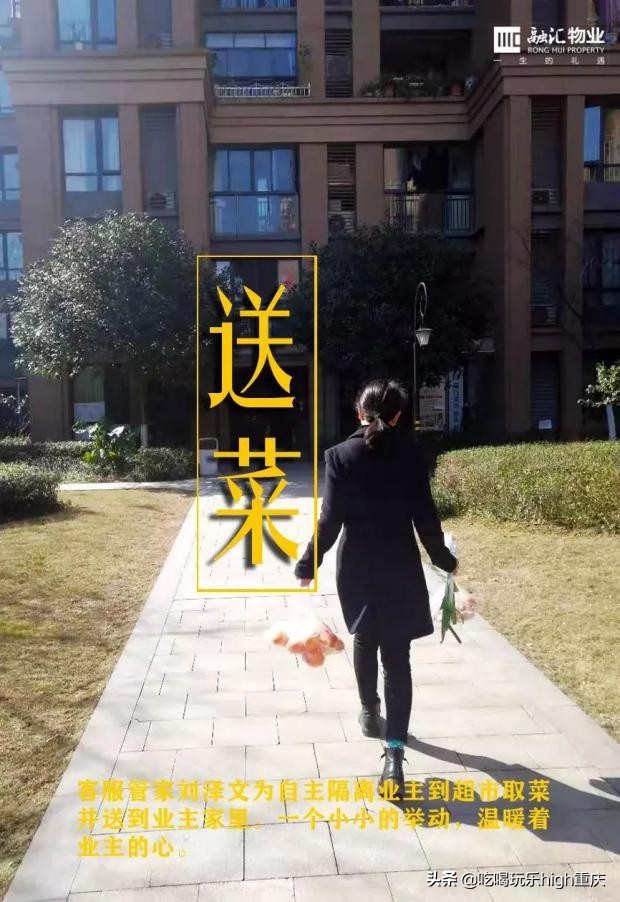 融汇集团全面防疫在行动，捐款100万共同战“疫”