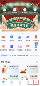 话费积分怎么用好,积分怎么换话费