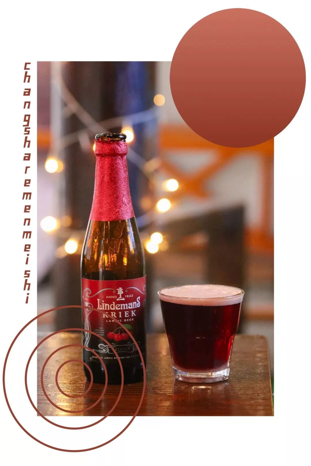 长沙适合两人约会的酒馆,约酒的地方