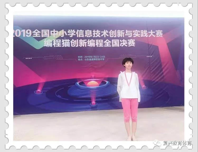 【复兴教体】邯郸市复兴区百强社团风采展|前进小学“科学引领，成就幸福人生”（一）