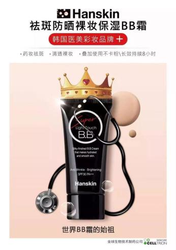 一支搞定遮瑕bb霜,抗氧化bb霜李佳琦