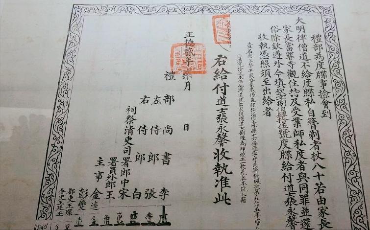 少林寺佛宝是什么,塔尔寺三大宝是什么