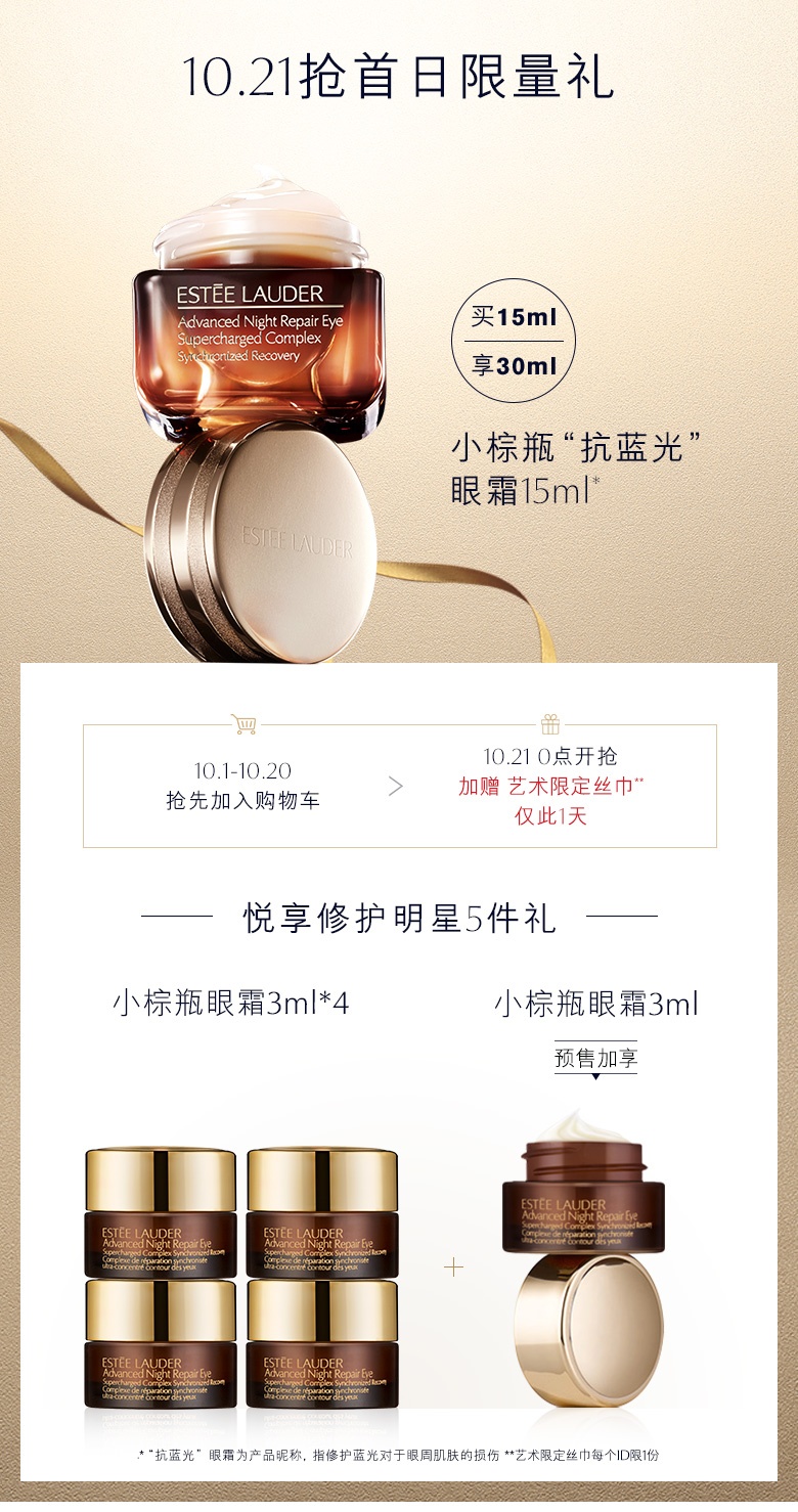 双十一预售额排行榜在哪看,2018双十一预售小店有优惠吗