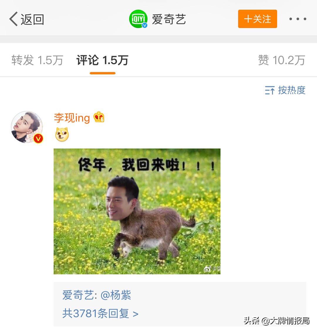 自拍艺伎面膜INS点赞大波*优女**前女友是冯女郎，真实韩商言还爱么