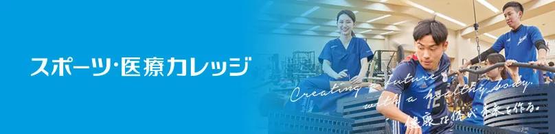 日本有哪些动漫学院,日本有名学院