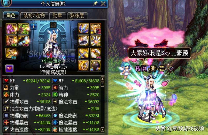 dnf战斗法师改版最新,dnf战斗法师技能加点100版本