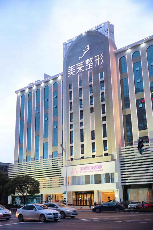 3·15一锤定“信”|争创5*级A**医美机构，长沙美莱医疗美容医院请你来“找茬”