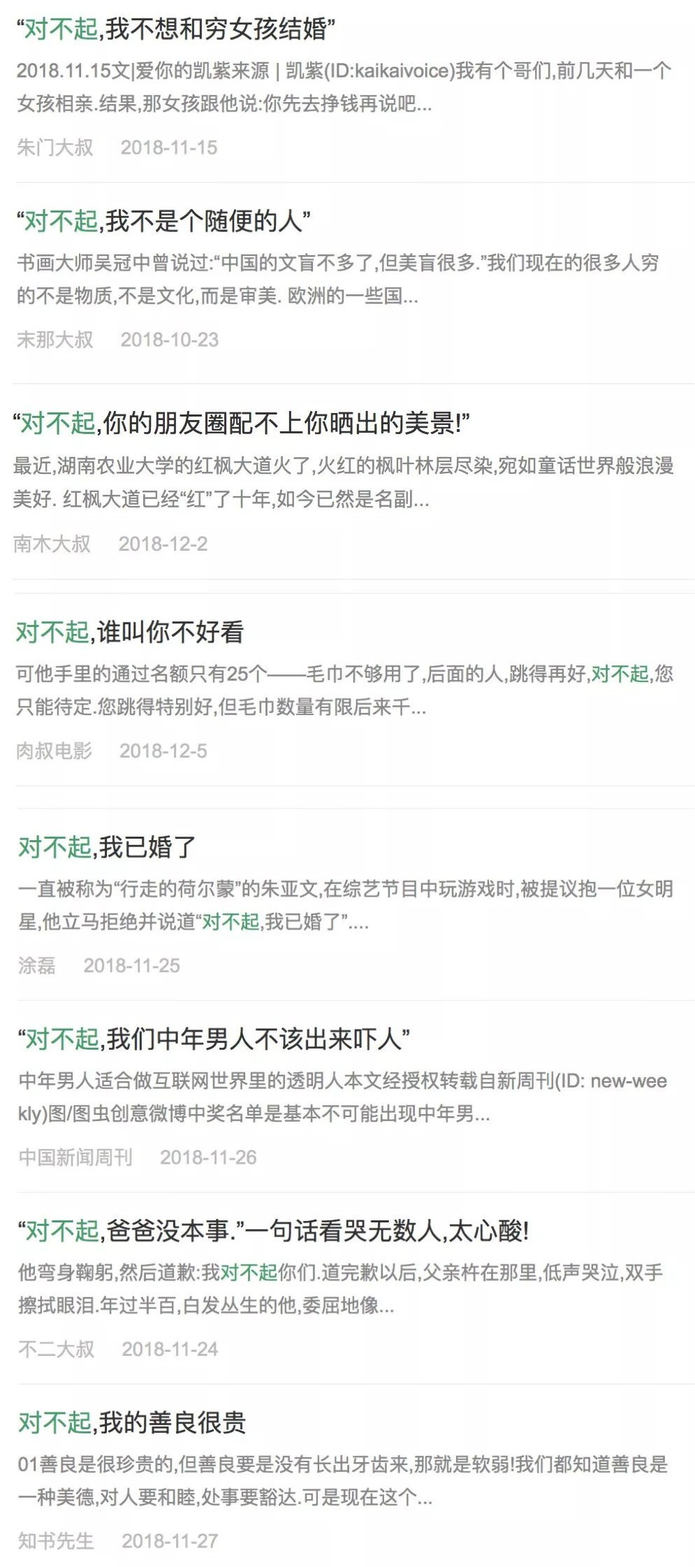 做自媒体什么标题容易打动人心,自媒体阅读量高的标题推荐