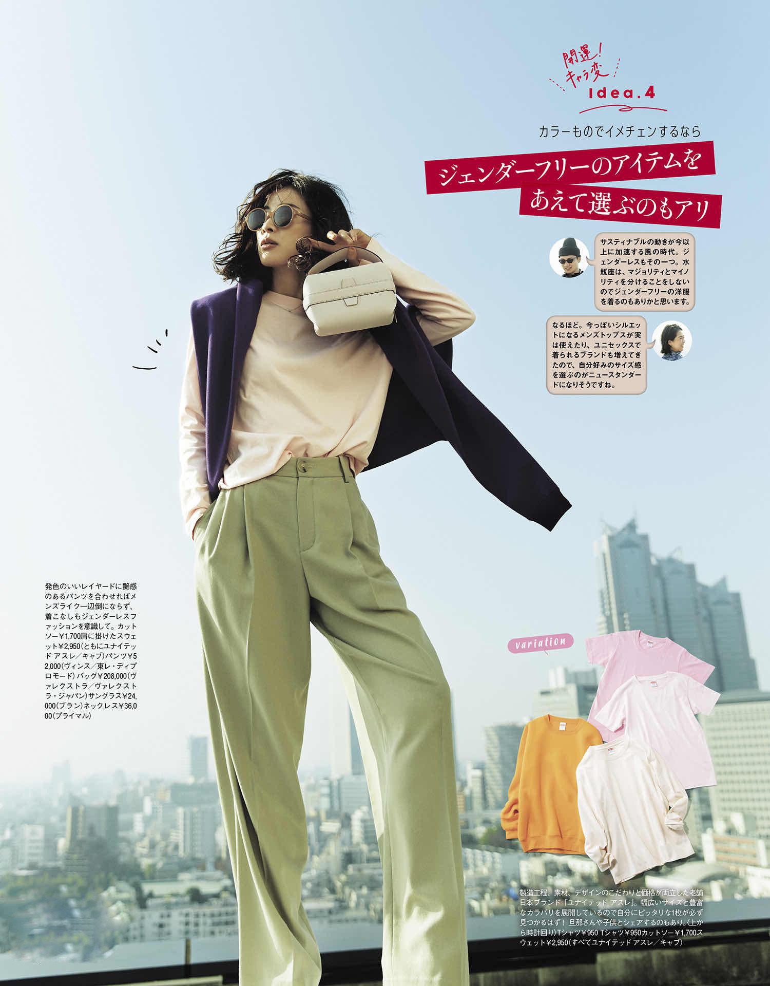 21年所有的好运,21年最好看的颜色