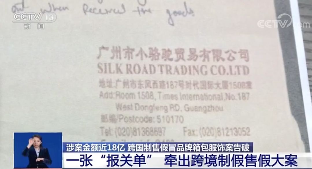 国外代购名牌包靠谱吗,假冒伪劣商品金额18万怎么处罚