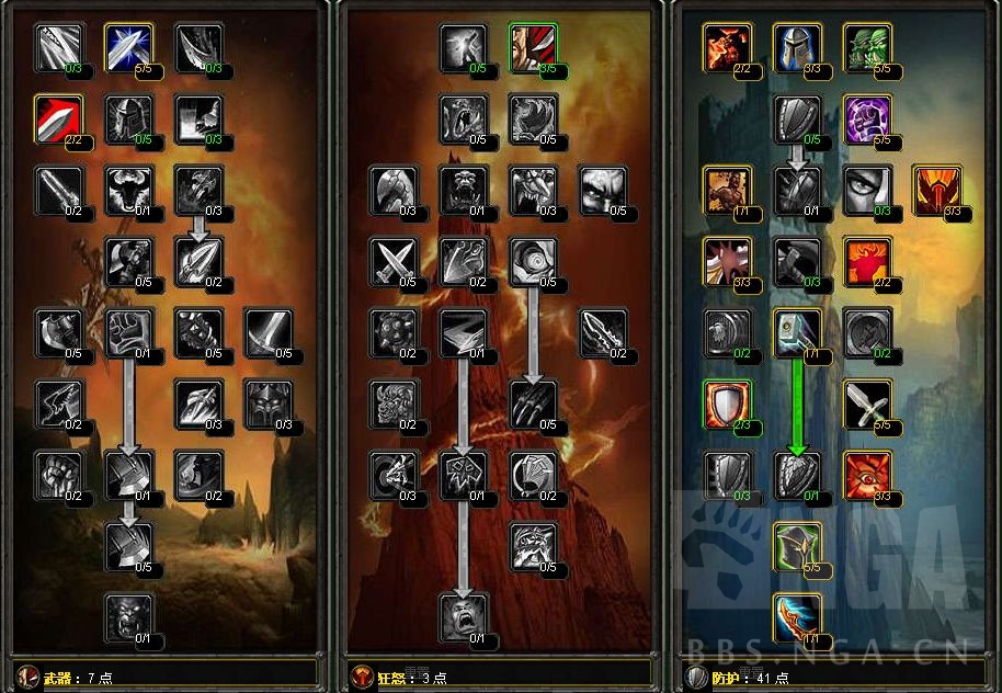 魔兽世界怀旧服tbc战士装备选择,魔兽世界tbcp4阶段赚金攻略