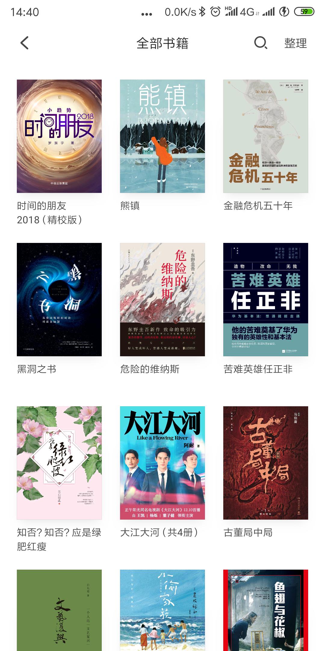 掌阅旗下的小说app,掌阅旗下免费app