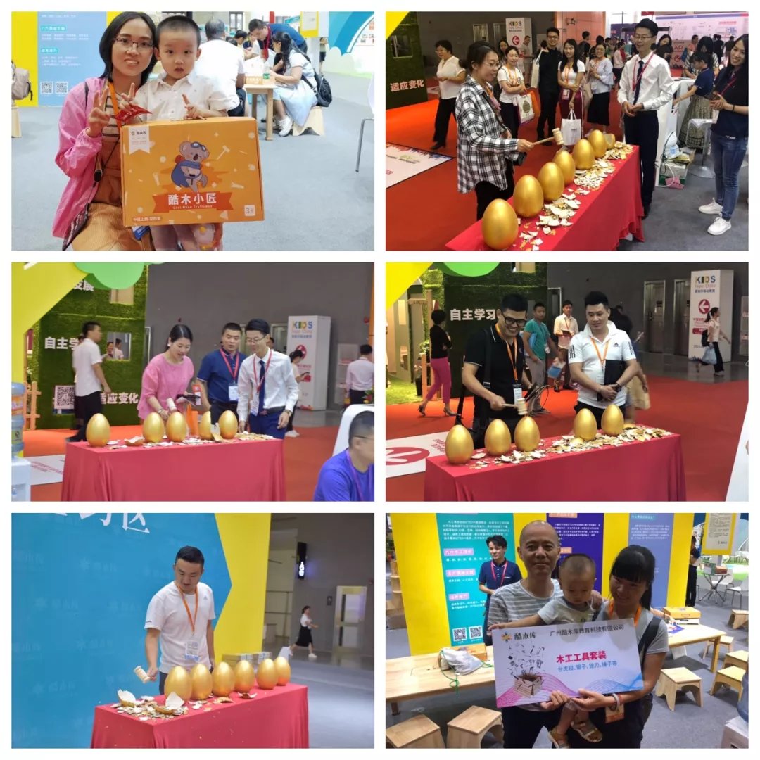 广东源创酷木库教育科技有限公司：STEAM综合解决方案，玩出未来