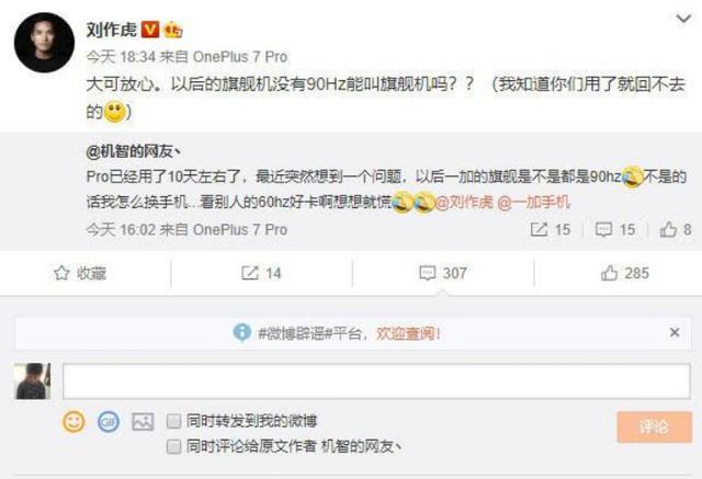 魅族17pro和三星note10+,三星s20和魅族17pro哪个好