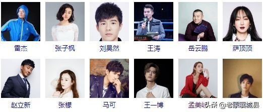 简历厉害,厉害了我的国年轻观众为祖国点赞