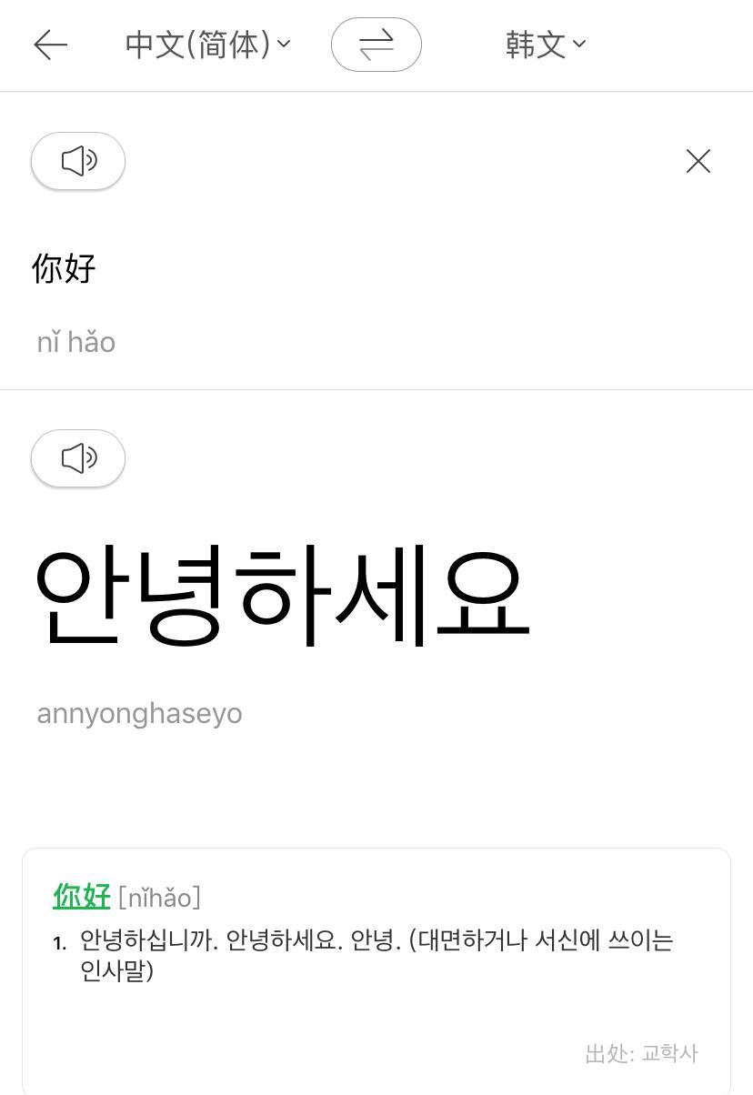 韩国留学生活必备app,韩国留学最实用手机app大盘点