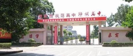 四川基础教育是成都好还是绵阳,四川各县市基础教育排行