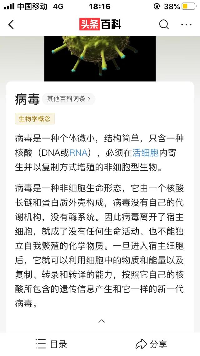 物种起源纪录片,物种的起源全文免费阅读