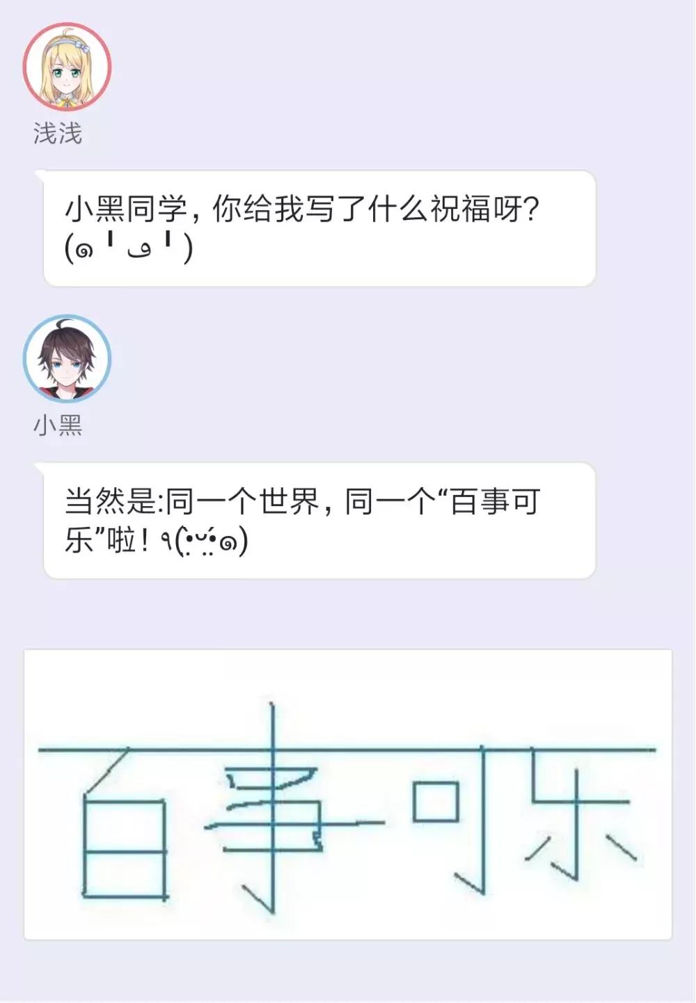 那些年写在同学录里的留言,同学录里的有趣留言