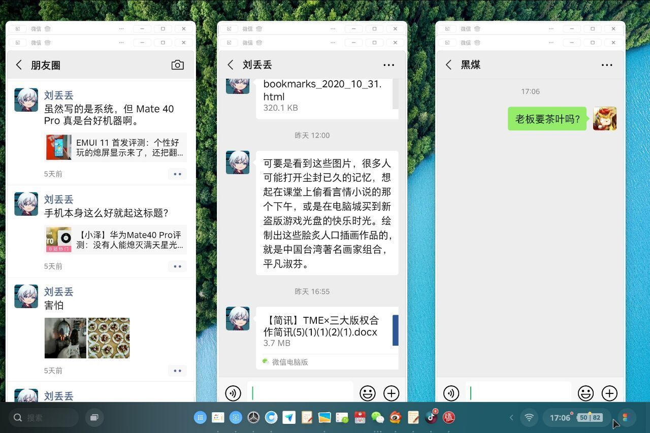 *NTT**go体验：用*NTT**办公不是笑话了，但它不一定适合你