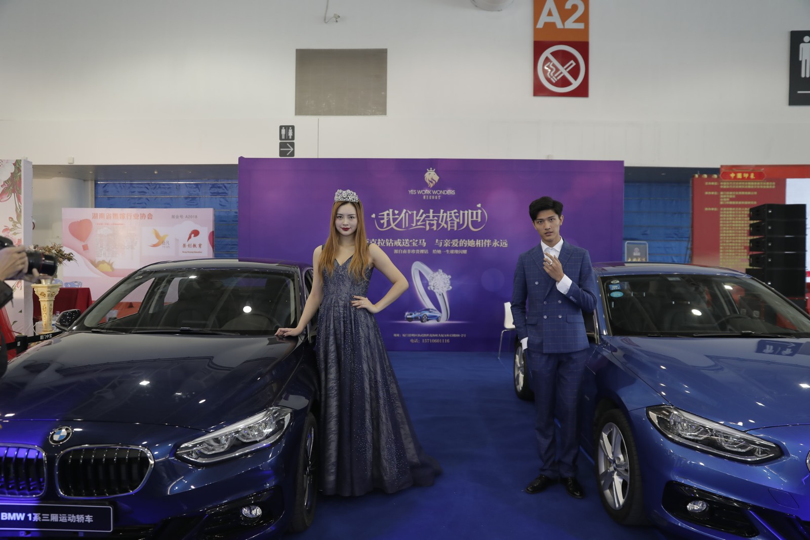 厦门国际婚庆用品博览会,厦门国际礼品展会2024时间表