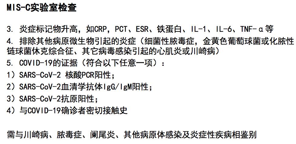 不明原因发热的常见原因及特点,长期不明原因的发热诊治经验