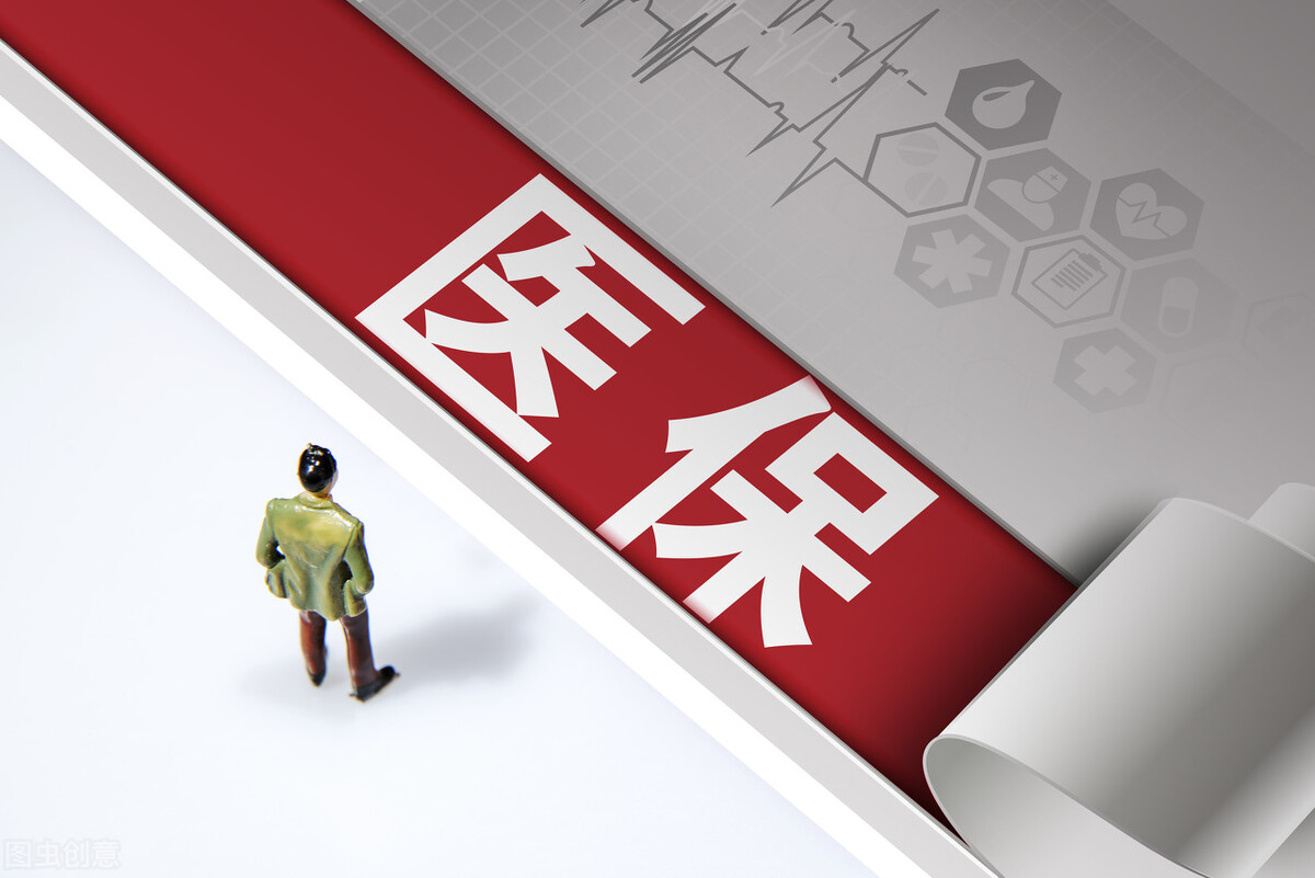 济南市居民医保最新政策,济南居民医保2024年报销标准