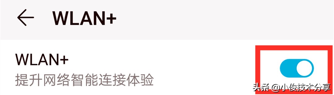 华为手机wifi老是自动断开,华为手机wifi自动断开是怎么回事