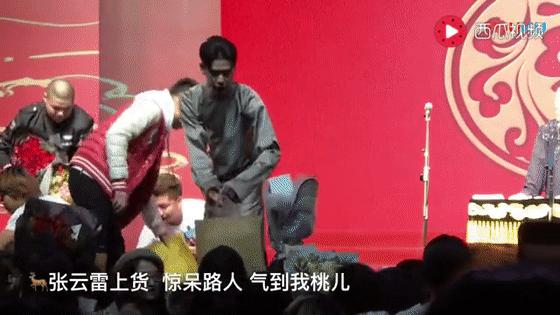 德云社相声高清完整版张云雷北京,张云雷从南京十米高台掉落
