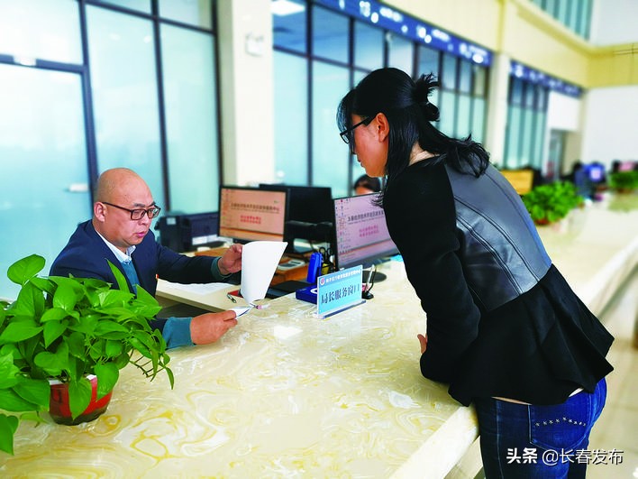 长春经开区综合窗口工作,长春市局长接待日官网
