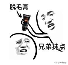 脱毛仪脱毛和激光脱毛哪个好,脱毛仪脱毛方案