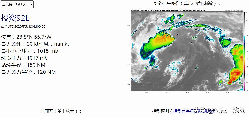 海洋大*动暴**?93A和91E诞生,全球4大风暴胚胎共舞,或有双风暴来