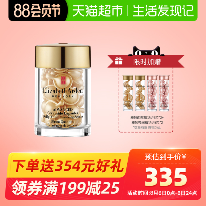 皮肤自我修复能力差,怎么提升皮肤的自我修复能力