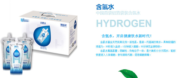 富氧水智商税,同学你听说过98k吗