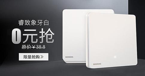 北京华夏家博会全场3折起,2021北京华夏家博会门票免费领