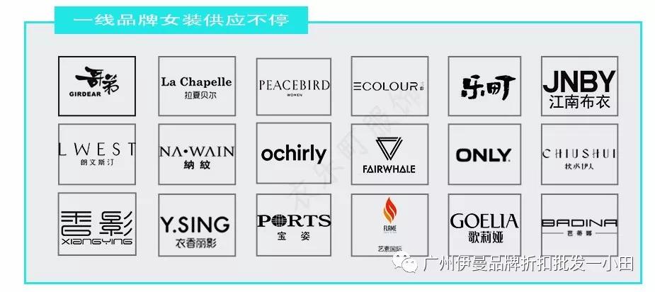 芭蒂娜女装属于一线还是二线,芭蒂娜女装正品旗舰店2017春装
