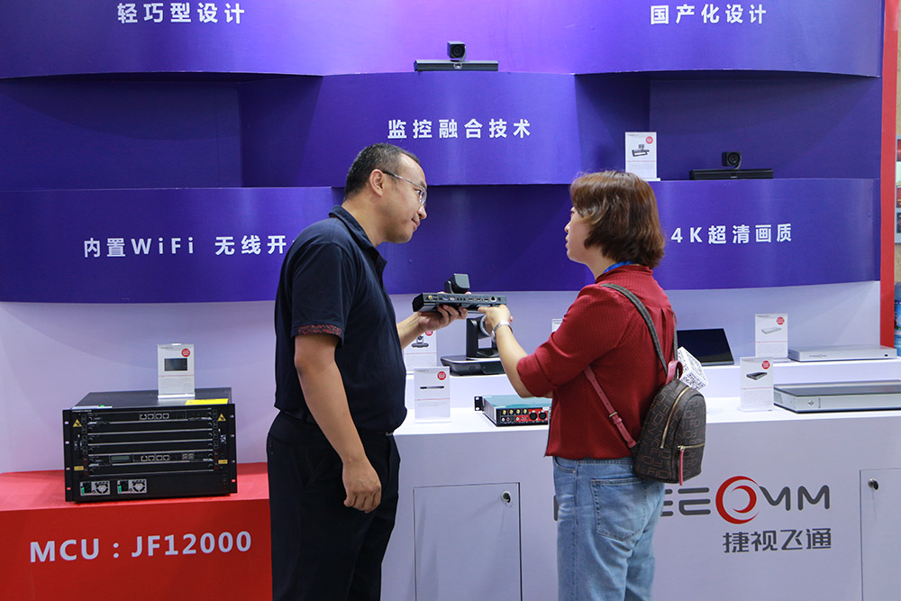 捷视飞通新闻最新消息,捷视飞通会议摄像头