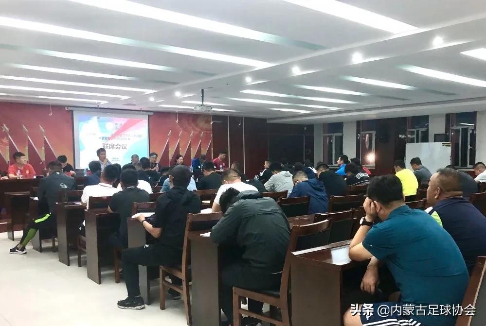 2021年全国u15青少年足球比赛,2023青少年足球锦标赛u19