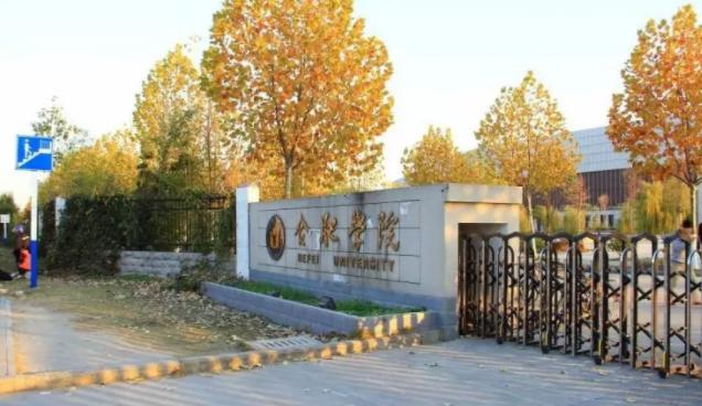 适合二本分数捡漏一本的大学,一本征集志愿二本考生能捡漏吗