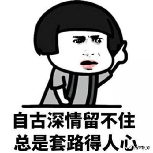 庄股背后有哪些套路,a股最惨庄股