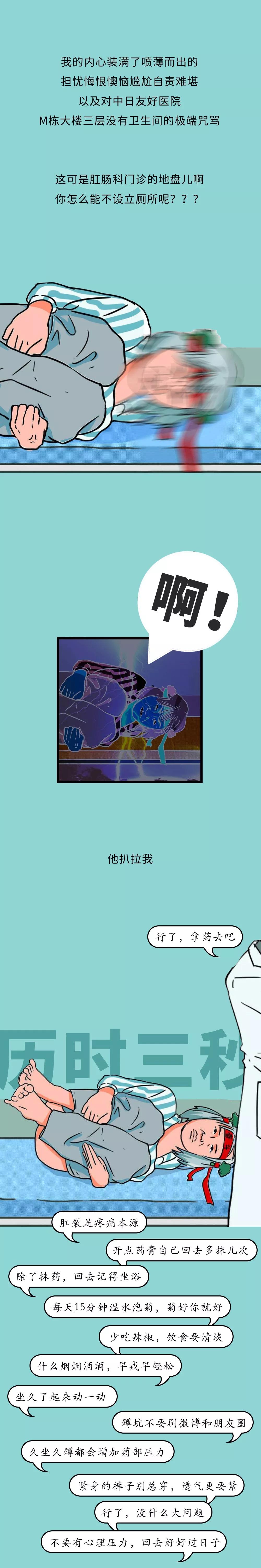 女性得了痔疮不好意思去医院,女生得痔疮可以自愈吗