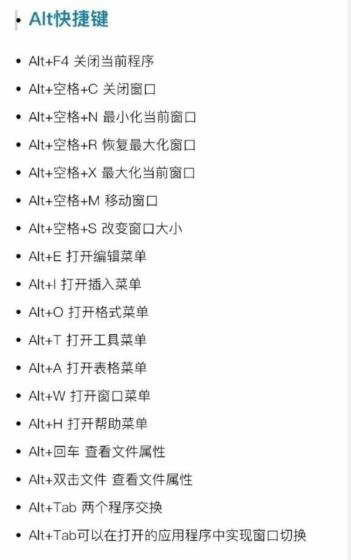 电脑键盘各键名称及功能详解,电脑键盘名称和功能