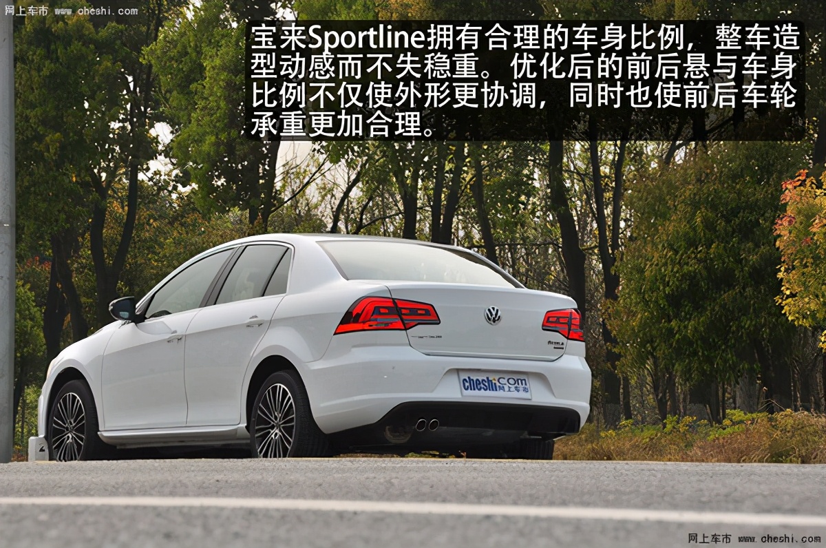 2015款宝来1.4t自动sportline型,宝来sportline试驾视频