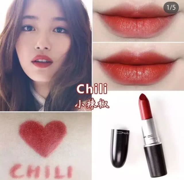 macchili小辣椒怎么火的,mac小辣椒chili涂法