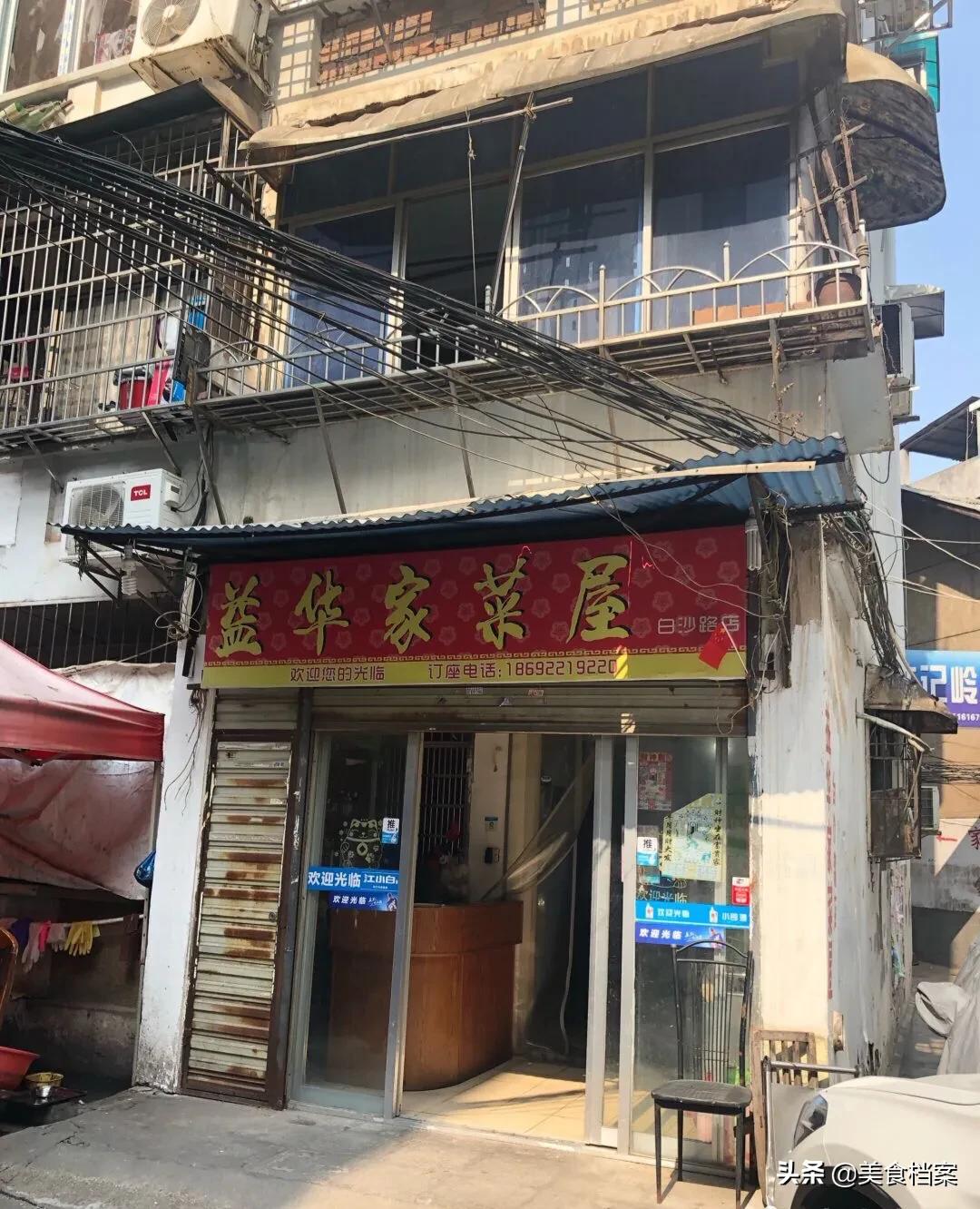 长沙正宗湘菜馆排行榜前十名地址,长沙十大深藏不露餐馆