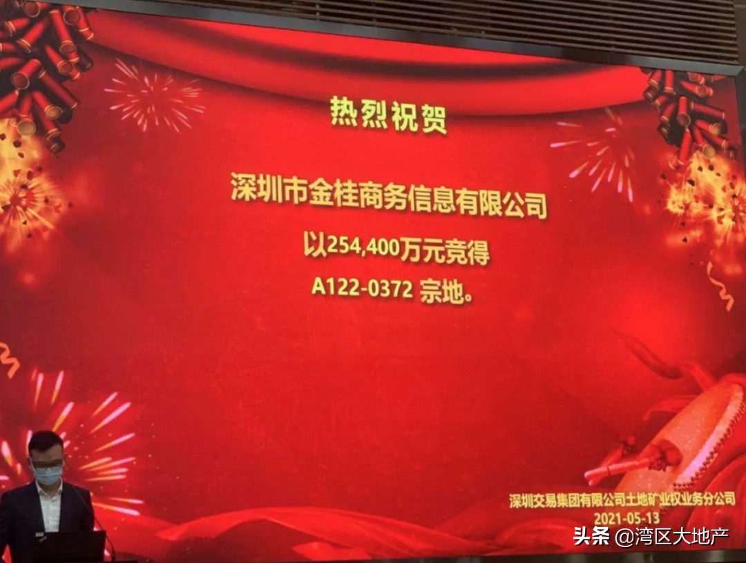 深圳地产拍卖利润,深圳土拍溢价