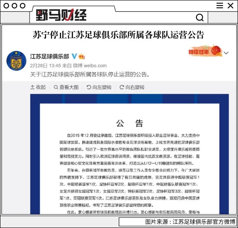 苏宁张近东不打烊,苏宁张近东最新信息