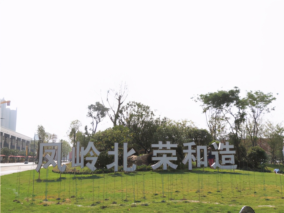 荣和五象学府和彰泰郡哪个好,广西荣和厉害还是彰泰厉害